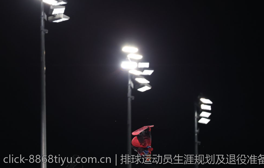 排球运动员生涯规划及退役准备策略